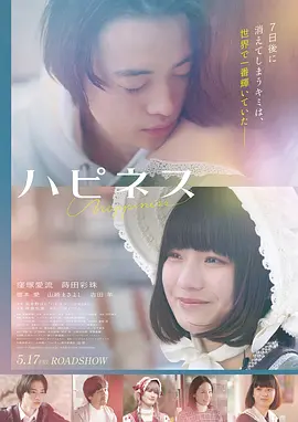 西部西瓜 美国 2016