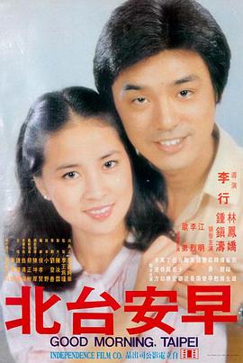 西瓜追击 电影 2026